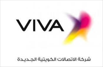 شركة الاتصالات الكويتية (فيفا)