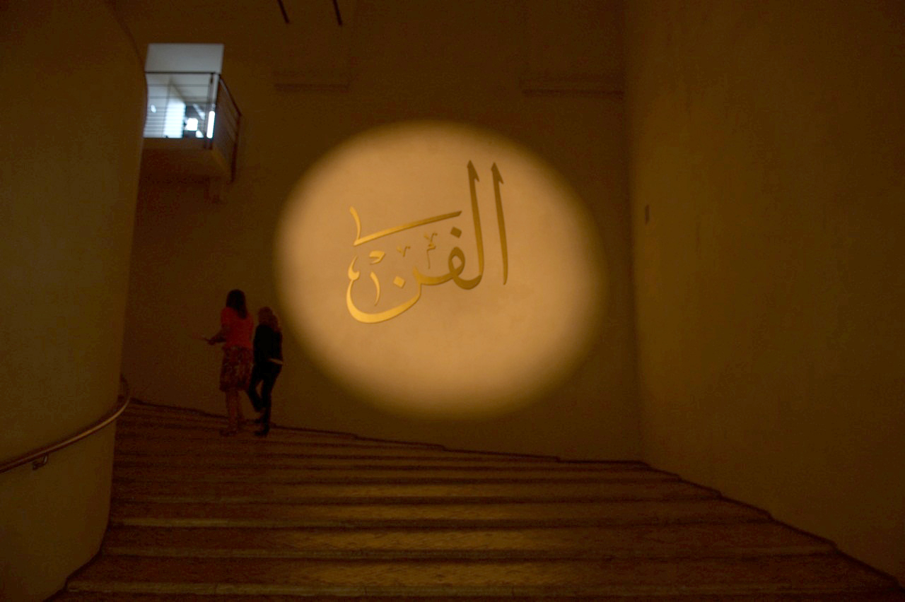 Kuwait's Islamic arts expo in Rome highlights historic moments