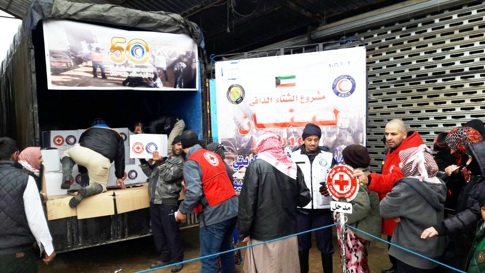 Kuwait Red Crescent Society (KRCS) delivers aid to Syrian refugee families in Lebanon