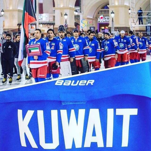 Kuwait's ice hockey team