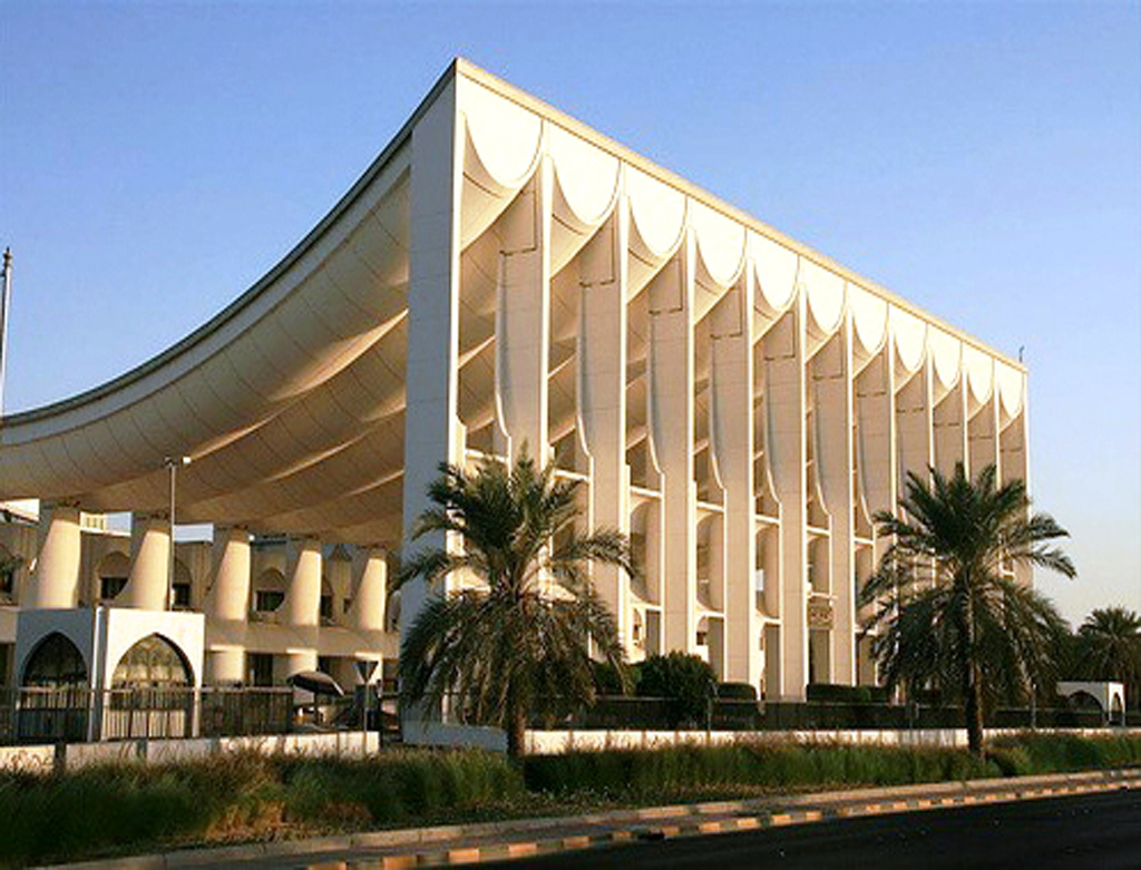 Kuwaiti National Assembly (parliament)