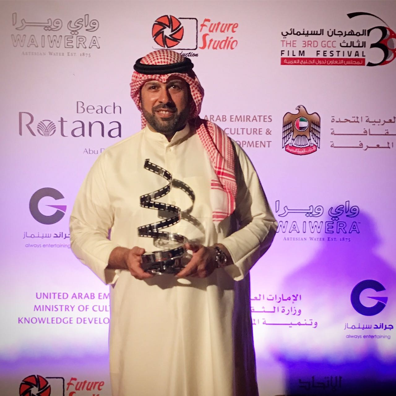 Kuwaiti Director Ali Hassan