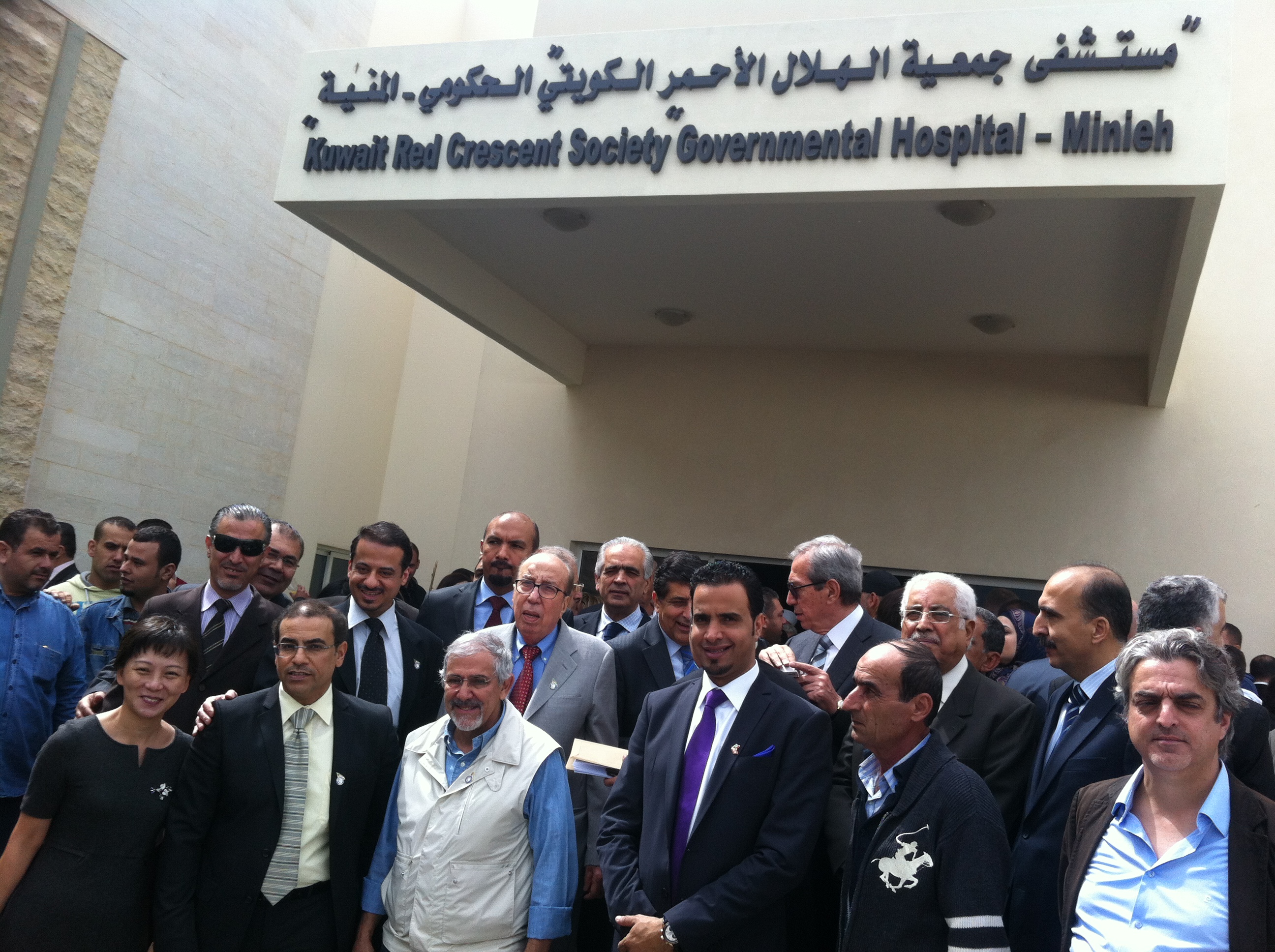 جانب  افتتاح مستشفى الهلال الاحمر الكويتي في منطقة المنية بمدينة طرابلس شمال لبنان