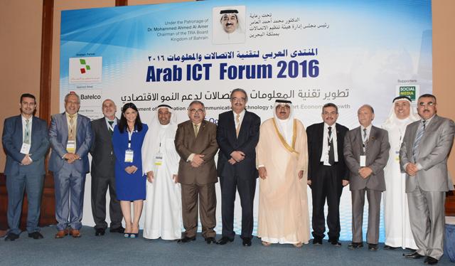 The sidelines of an Arab Forum on Information and Communication Technology (ICT)