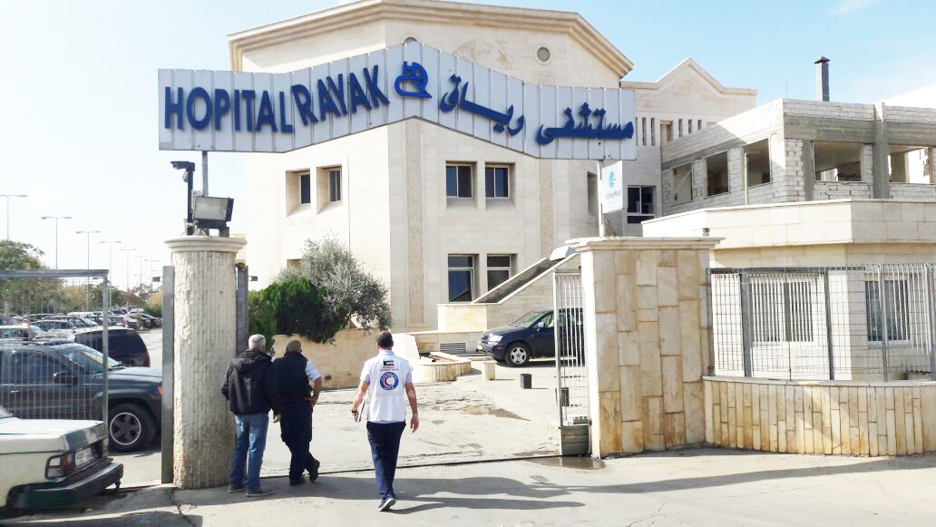 Hopital Rayak where the treatment will take place