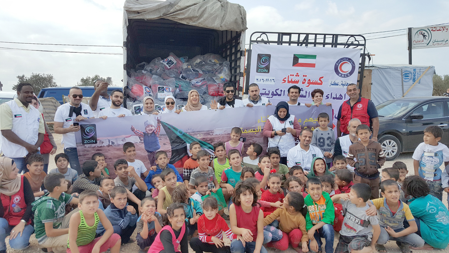 (KRSC) and Zain telecom provid's relief aid to Syrian refugee families in Akkar in northern Lebanon