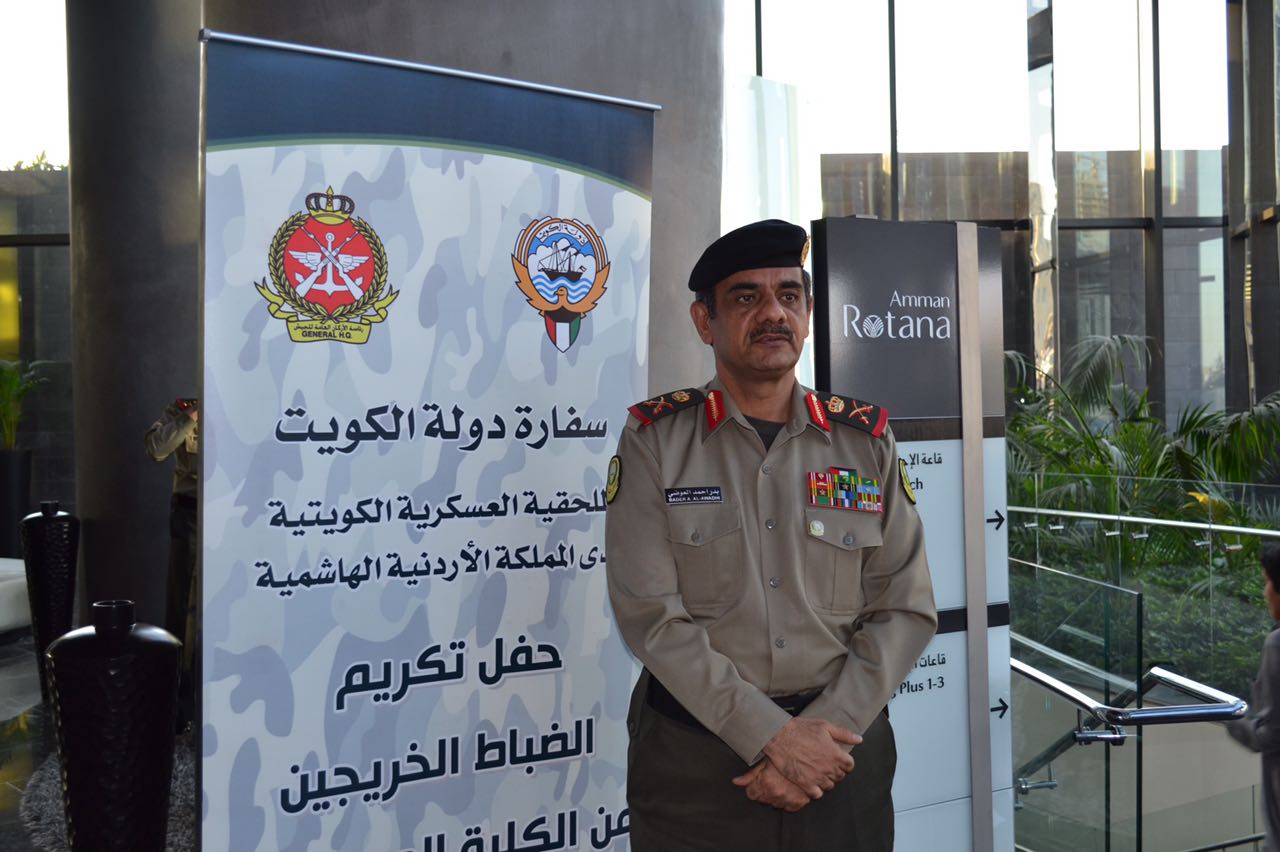 Commander of Kuwait's Ali Al-Sabah Military Academy Major-General Bader Al-Awadhi