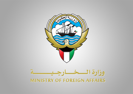 Kuwaiti Ministry of Foreign Affairs 