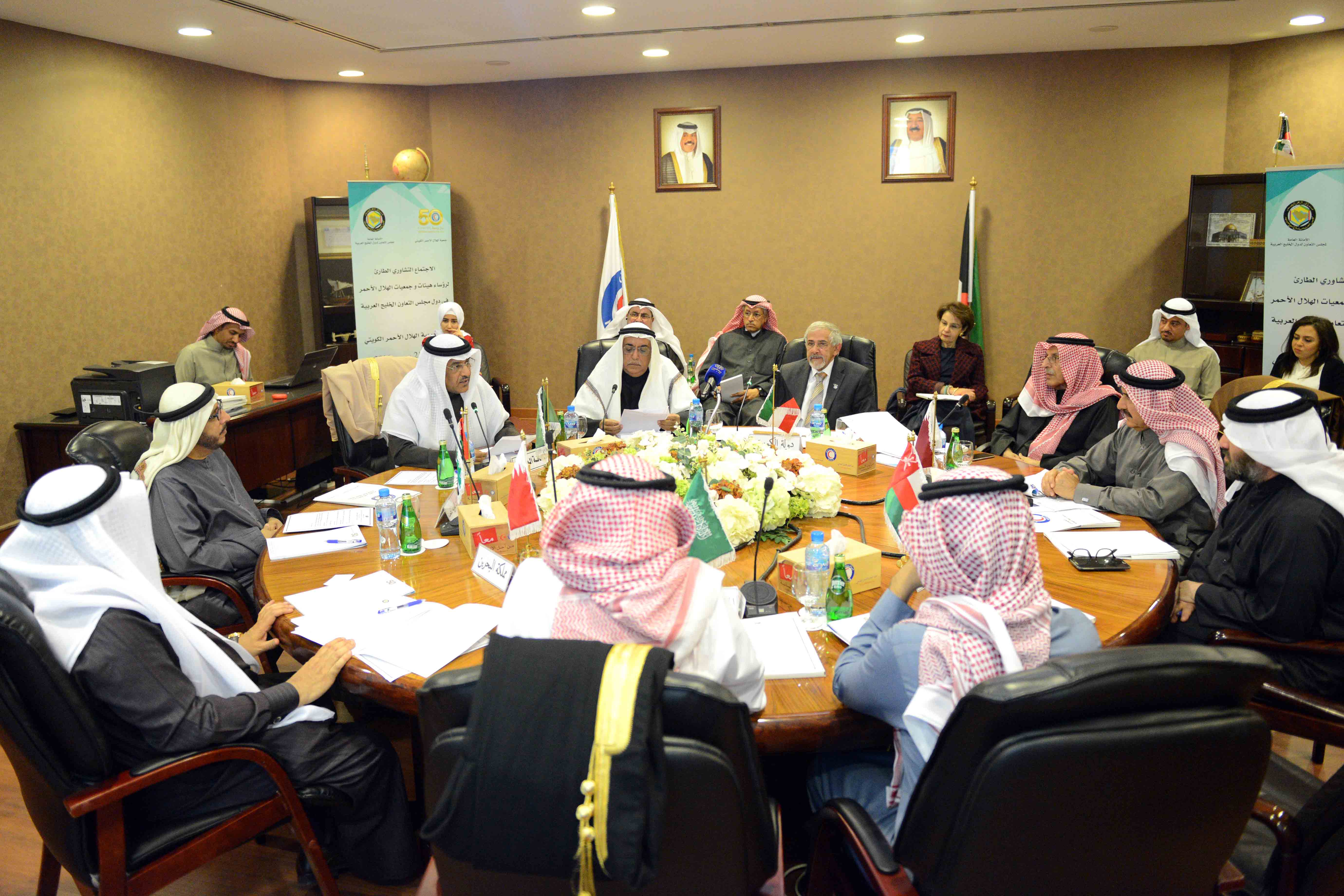 Meeting of GCC Red Crescent societies Chiefs