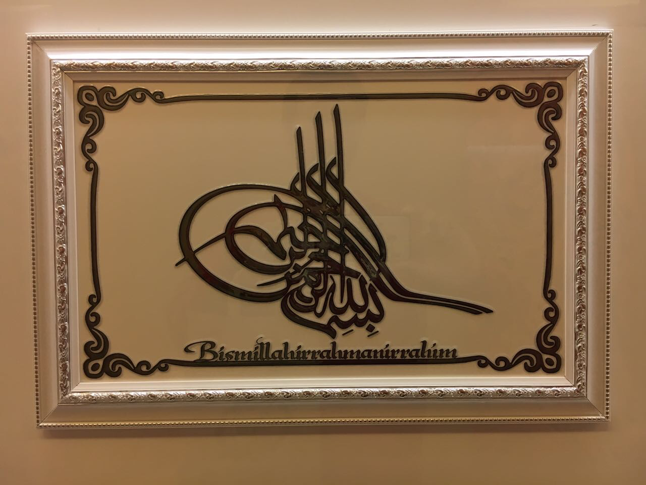 Kanonian calligraphy