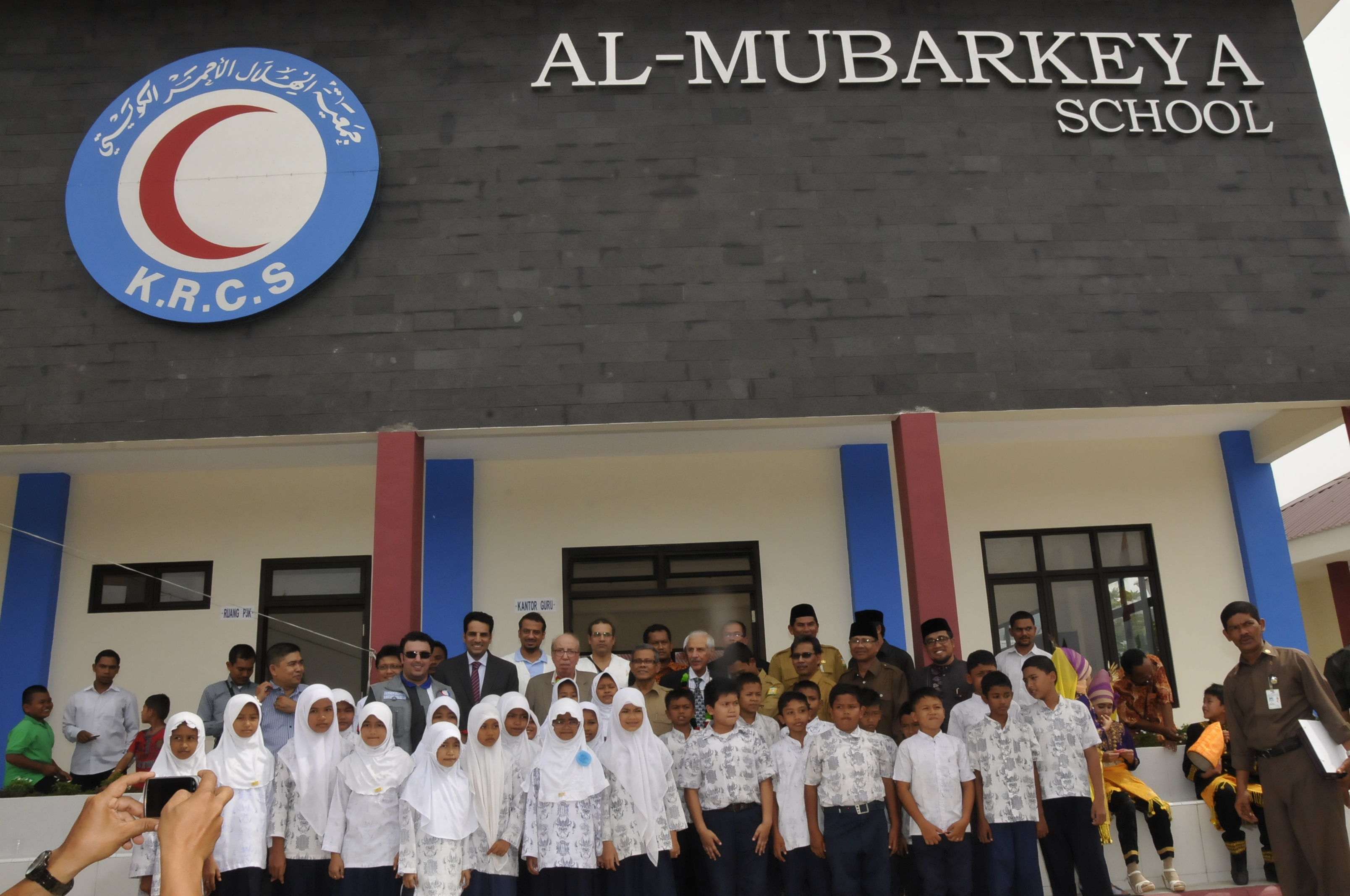 مدرسة (المباركية) بقرية الشيخ جابر الأحمد بأندونيسيا