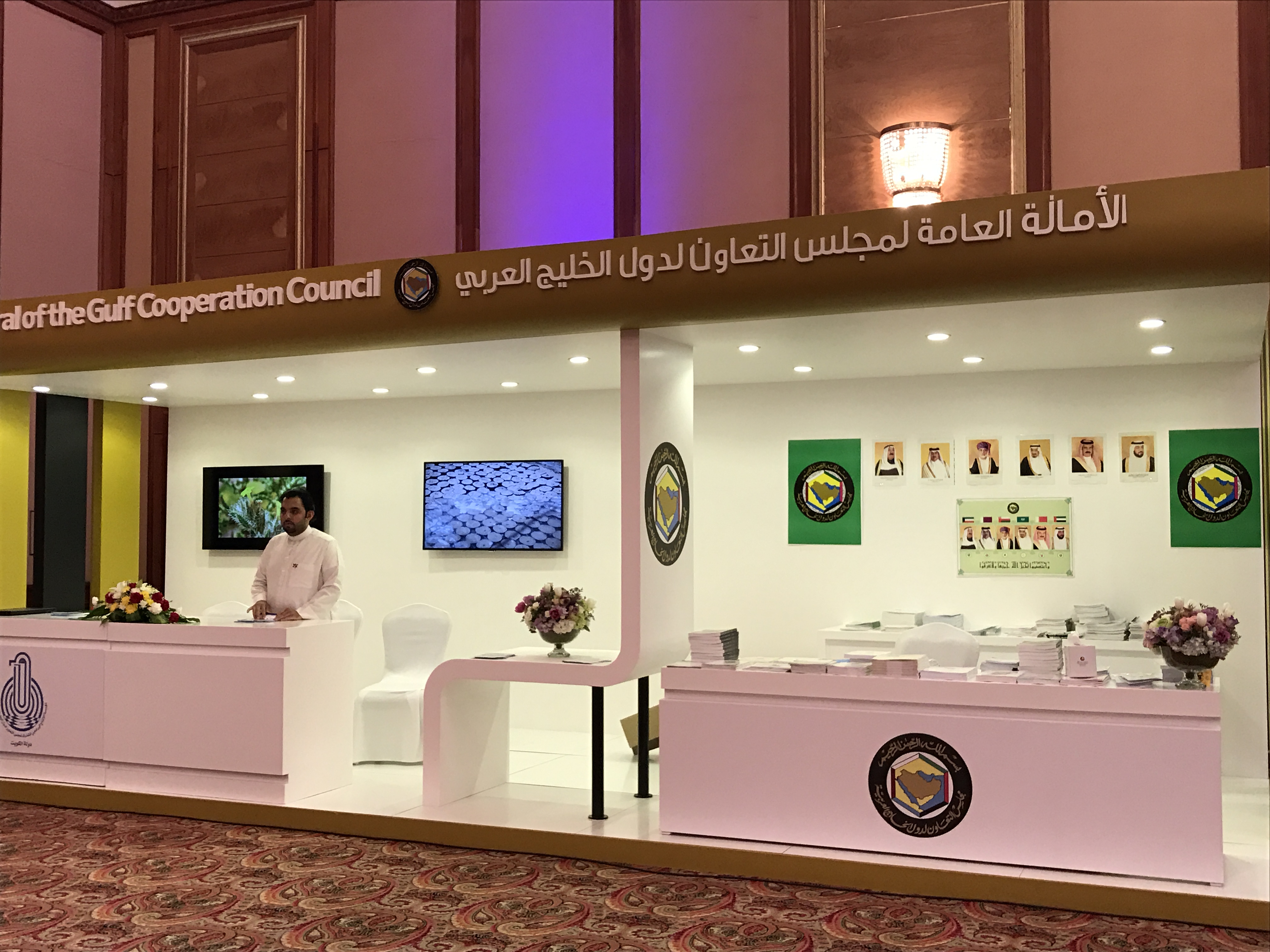 The media center for the coverage of the 37th Gulf Summit in Manama, Bahrain, has organized a fair for the books and other publications of the GCC Secretariat and the member states