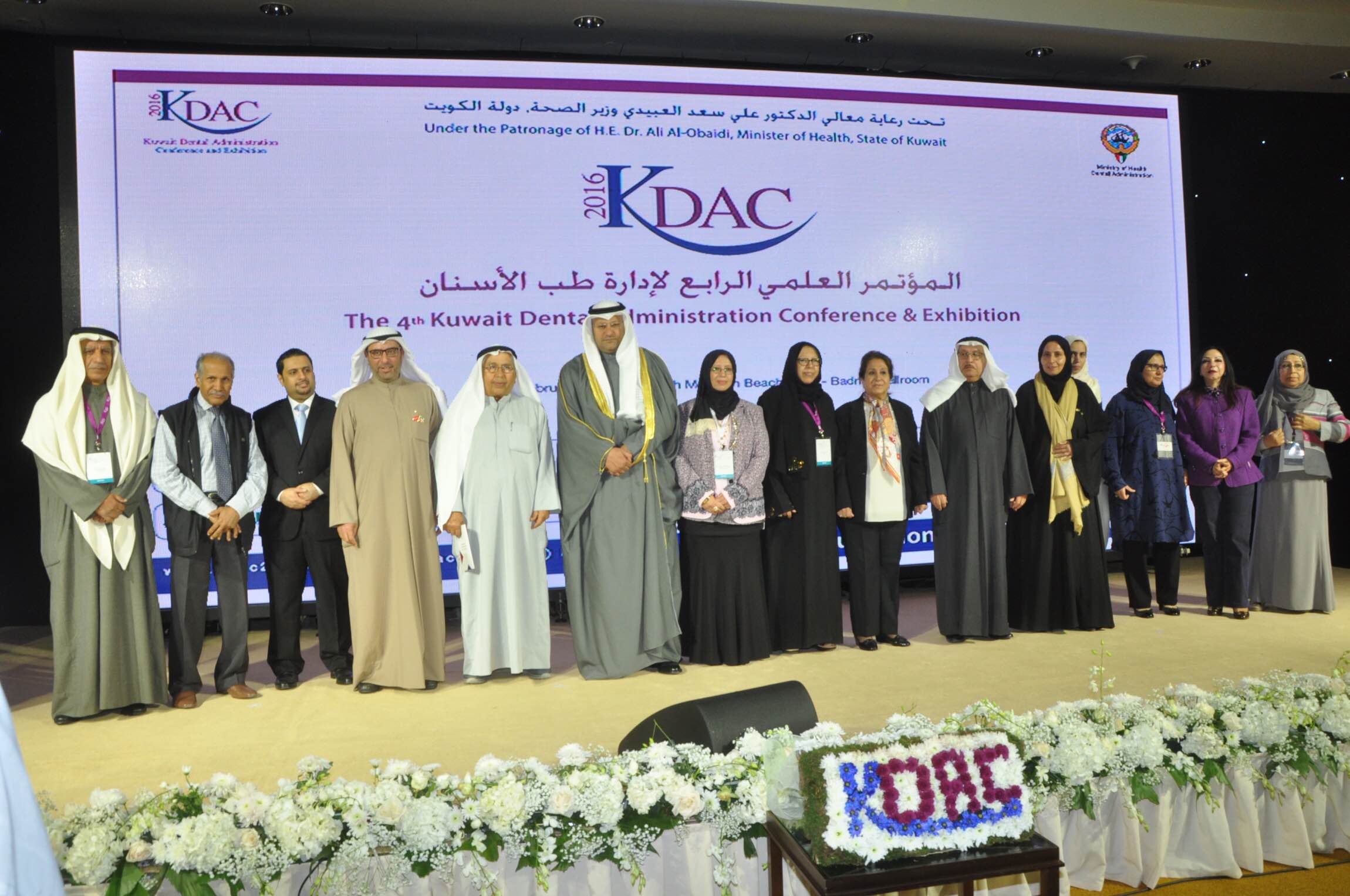 Minister of Health Ali Al-Obaidi attends the Fourth Kuwait Dental Administration Conference