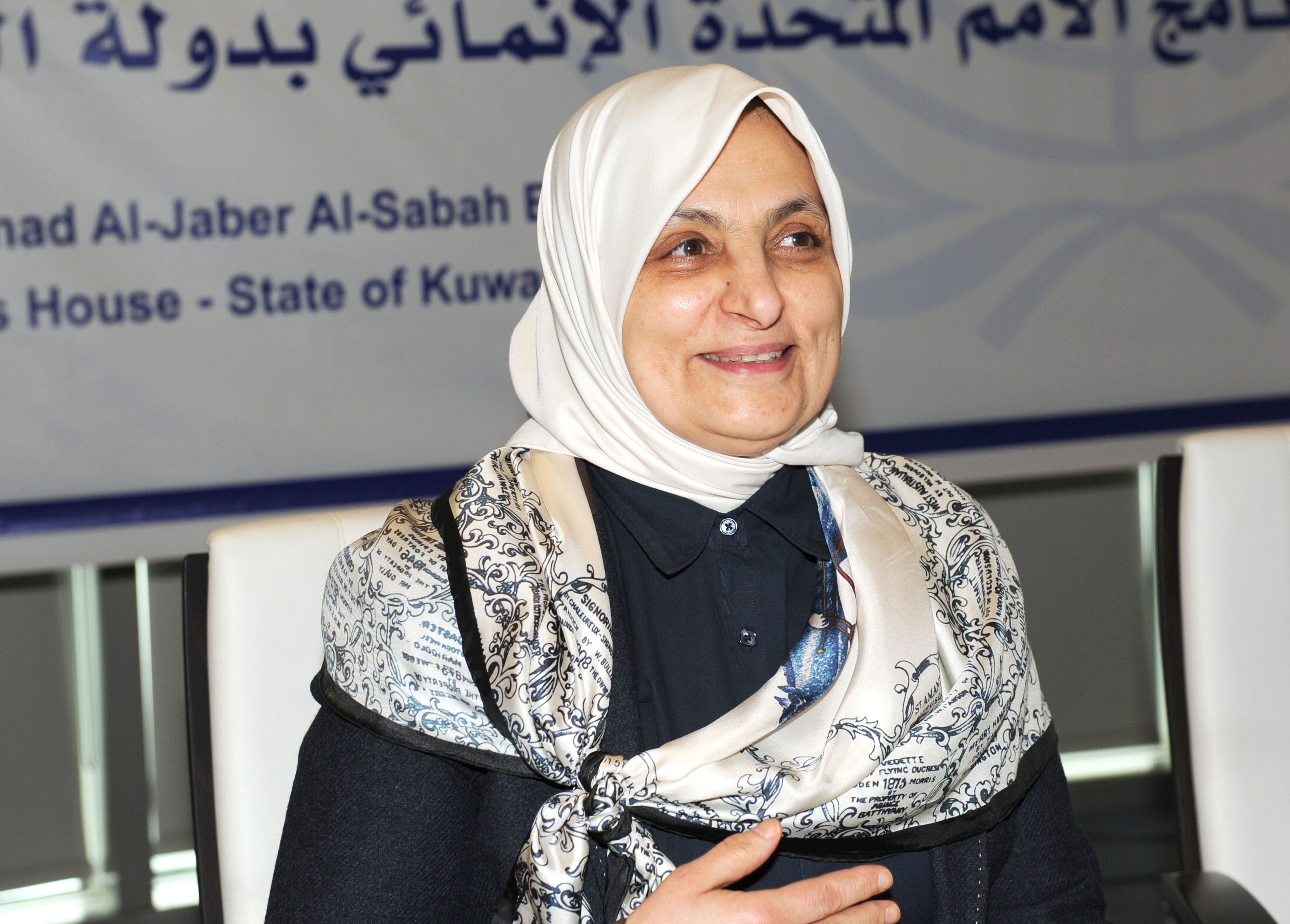 Minister of Social Affairs and Labor, Minister of State for Development and Planning Dr. Hind Al-Sabeeh