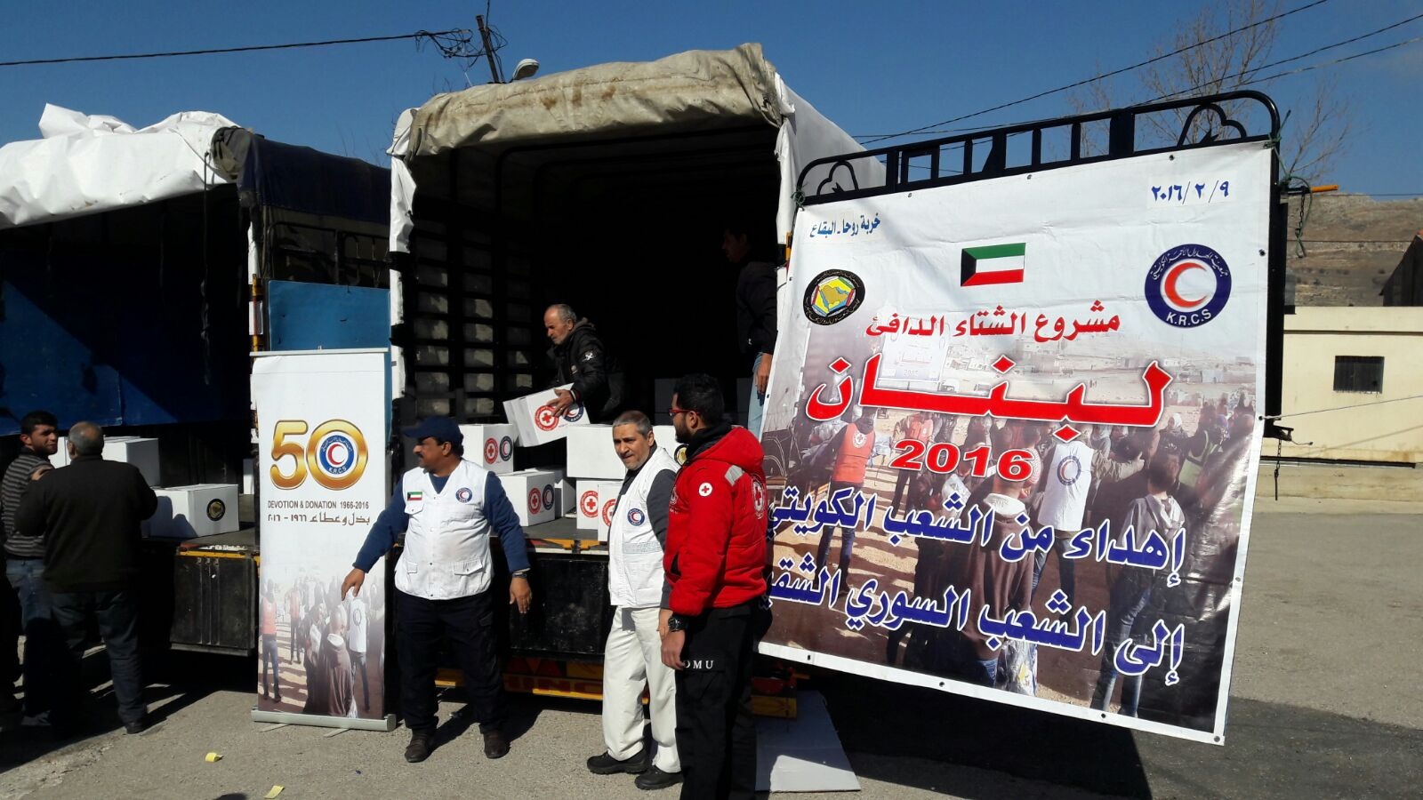 جمعية الهلال الاحمر الكويتي توزع 350 حصة غذائية و350 حصة من المنظفات على اسر سورية نازحة