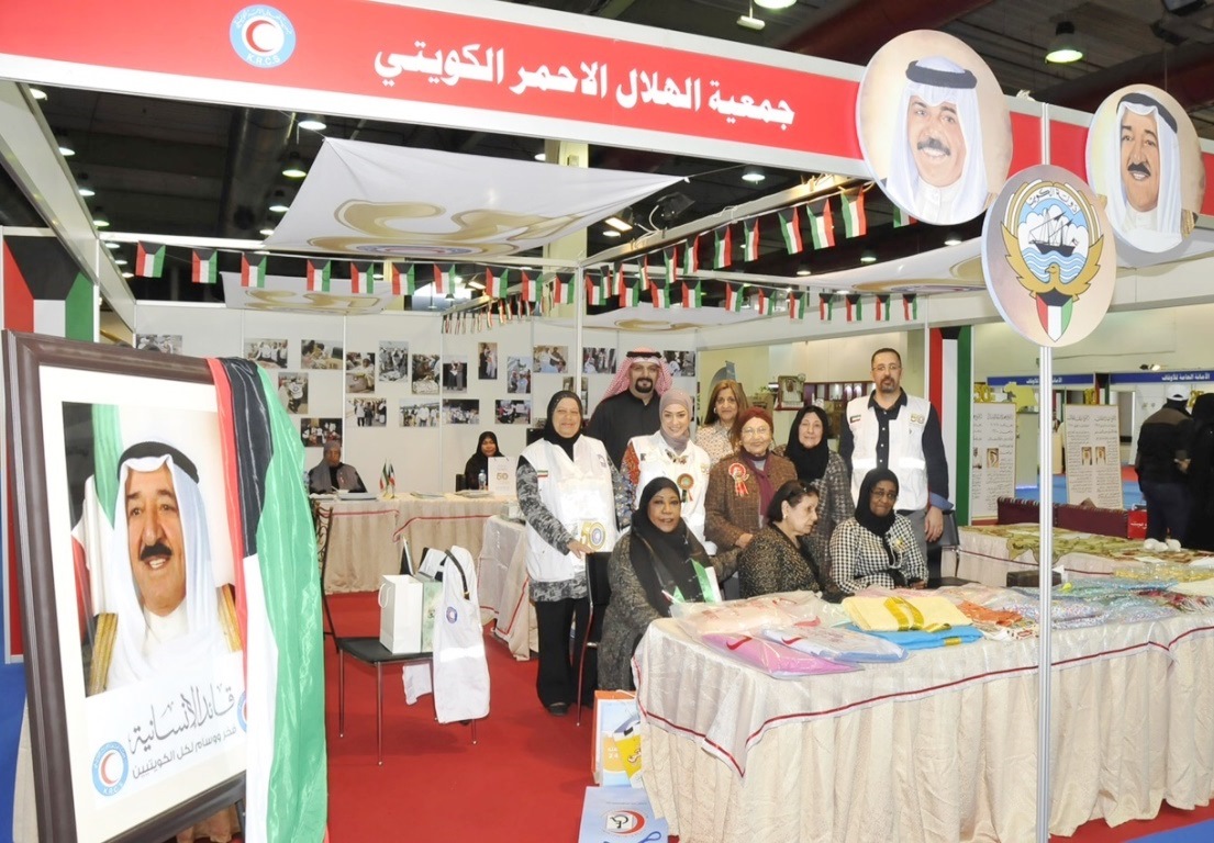 جناح جمعية الهلال الأحمر الكويتية المشارك في معرض الاستقلال ال 55