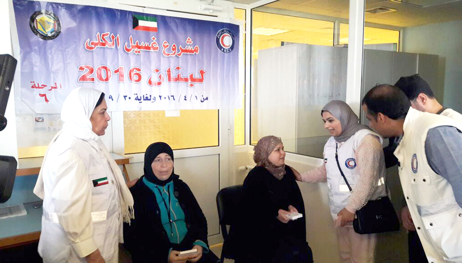 KRSC launches kidney dialysis project for Syrian refugees