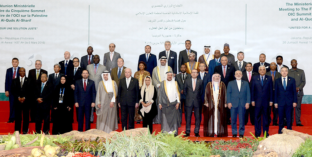 OIC ministerial meeting begins in Jakarta