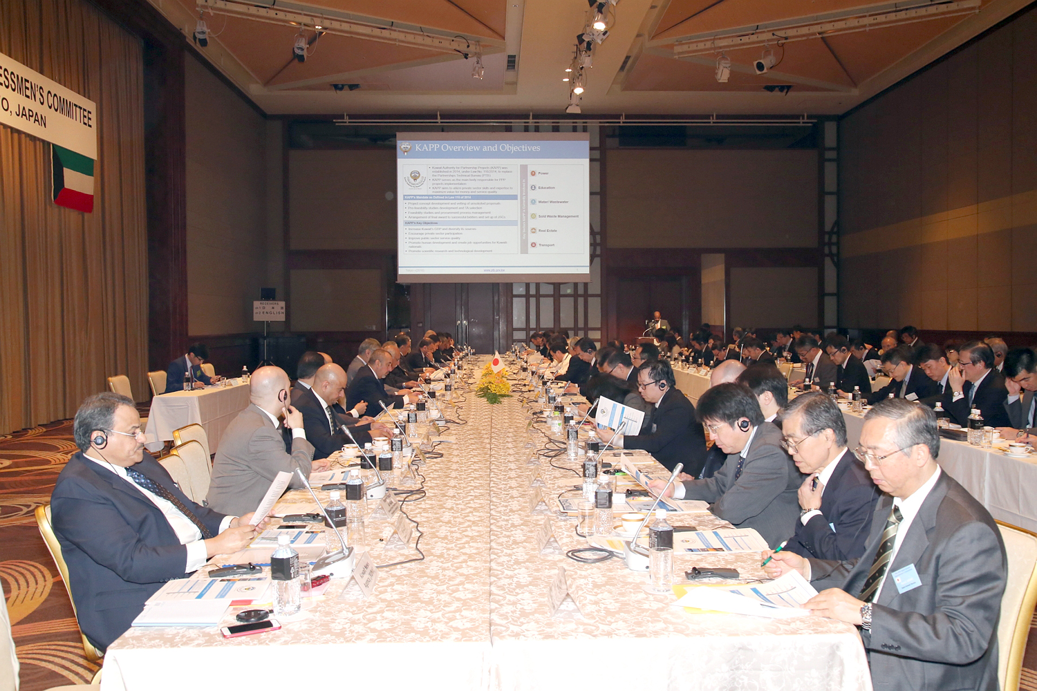 جانب من الاجتماع ال20 للجنة رجال الاعمال الكويتية - اليابانية