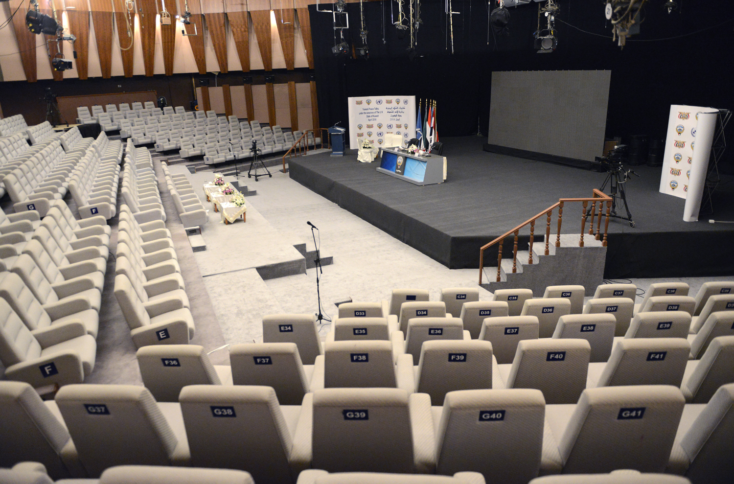 مسرح حمد الرومي بالكويت موقع حيوي حاضن لمناسبات وطنية ومؤتمرات صحفية