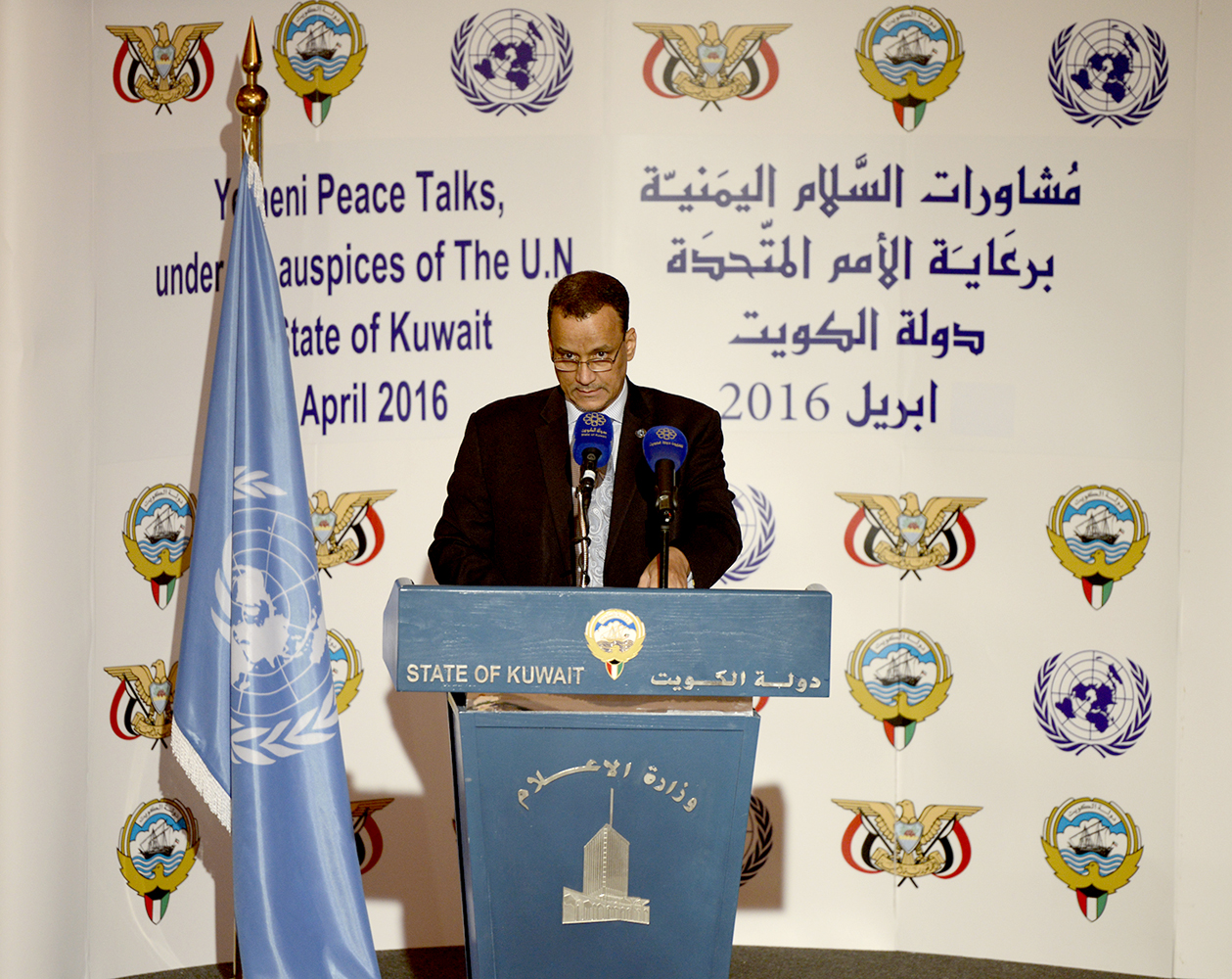 مبعوث الامم المتحدة الى اليمن اسماعيل ولد الشيخ احمد خلال  المؤتمر الصحفي 