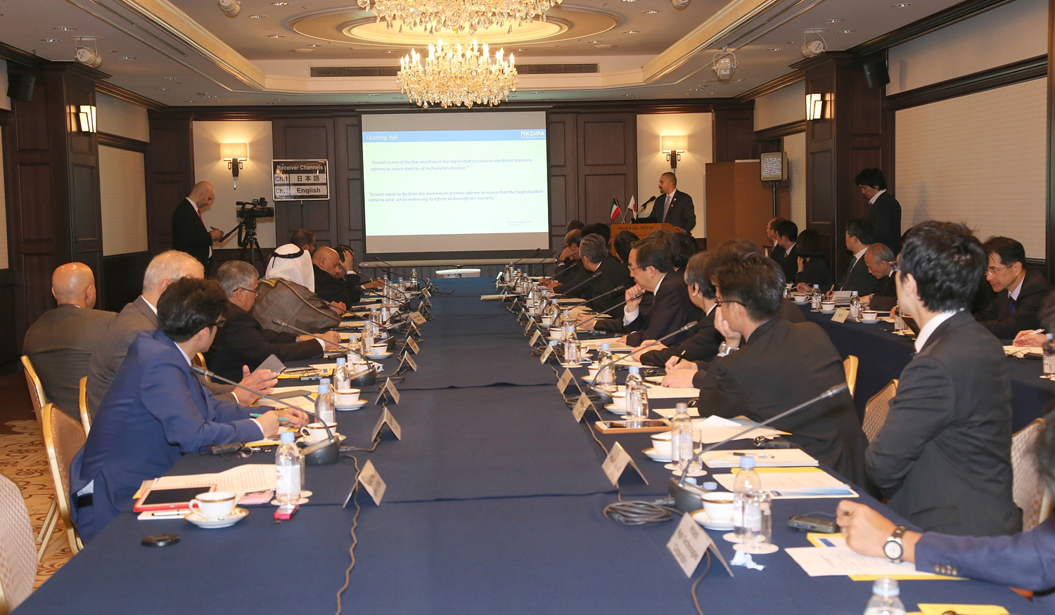 Kuwait and Japan held business meeting