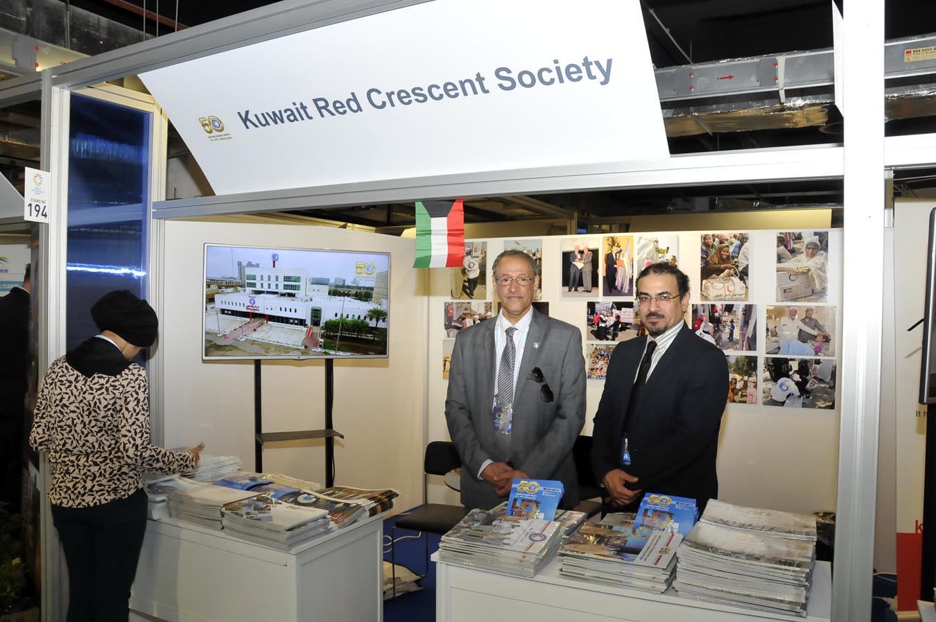 Deputy Chairman of the Kuwait Red Crescent Society (KRCS) Anwar Al-Hasawi visits the exhibition held on the sidelines of the World Humanitarian summit