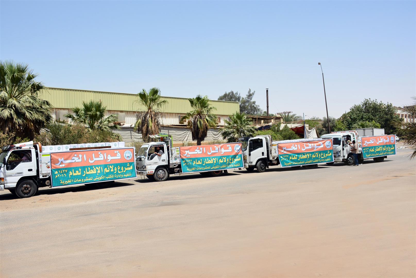 Kuwaiti Office for Charity distributes Iftar meals in Egypt
