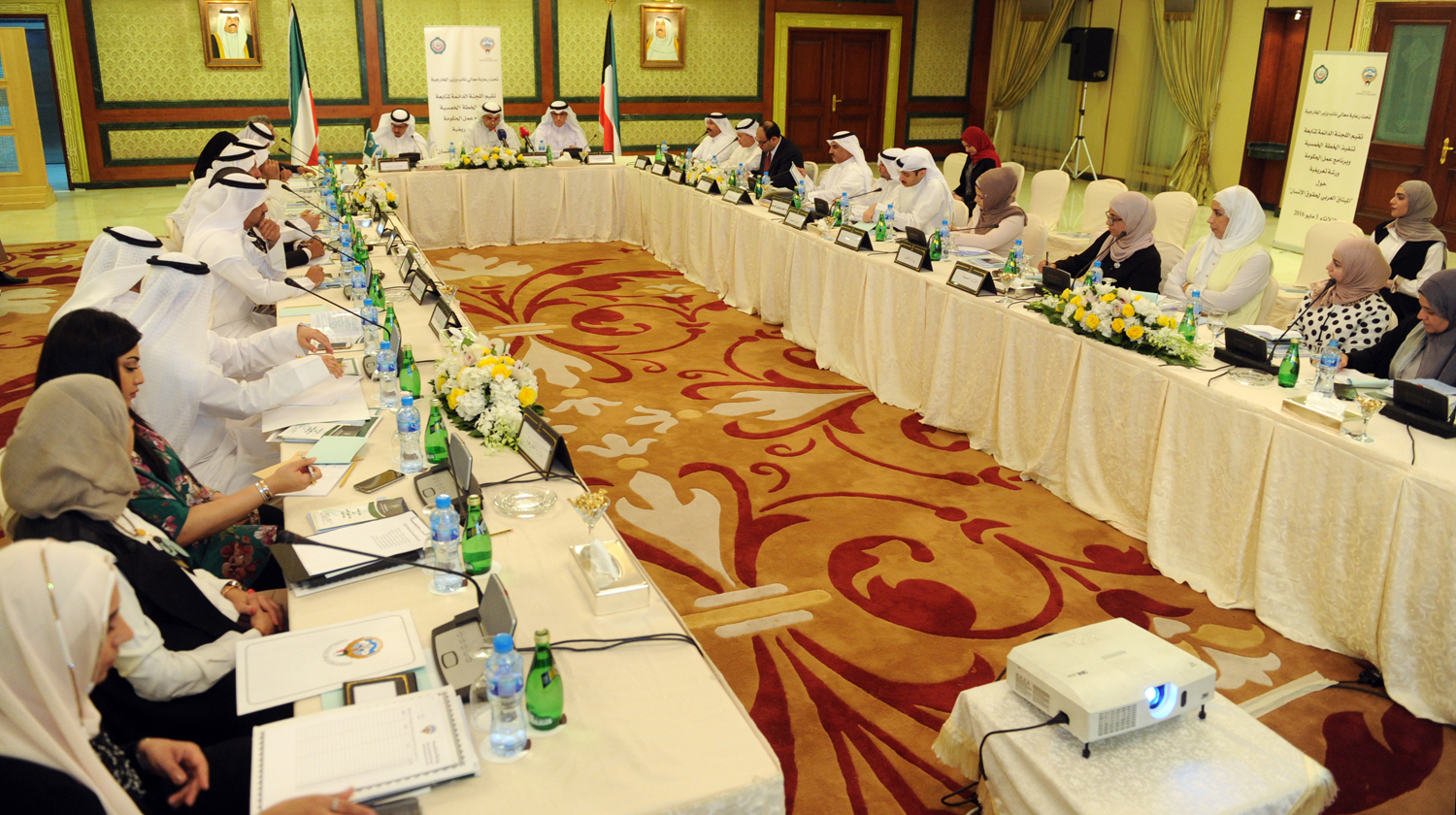 A workshop on the Arab tenets of human rights, organized by  Foreign Ministry