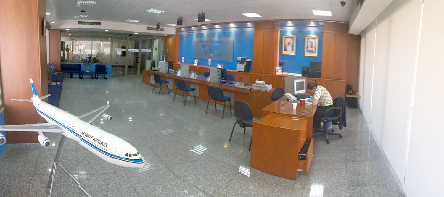 Kuwait Airways office in Bu Hamdoun, Lebanon