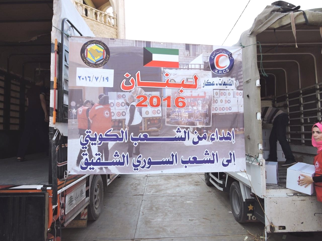 Kuwait Red Crescent Society's distributes aid for Syrian refugees in Lebanon