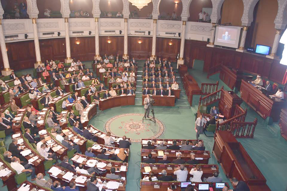 Tunisia's  parliament