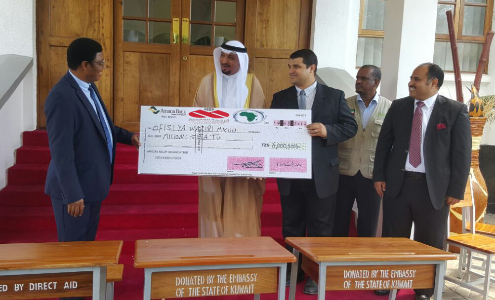 The donation offered by Kuwait to help develop education