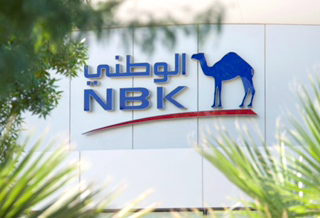 Kuwait listed companies report decline 1st half of '16 - NBK                                                                                                                                                                                              