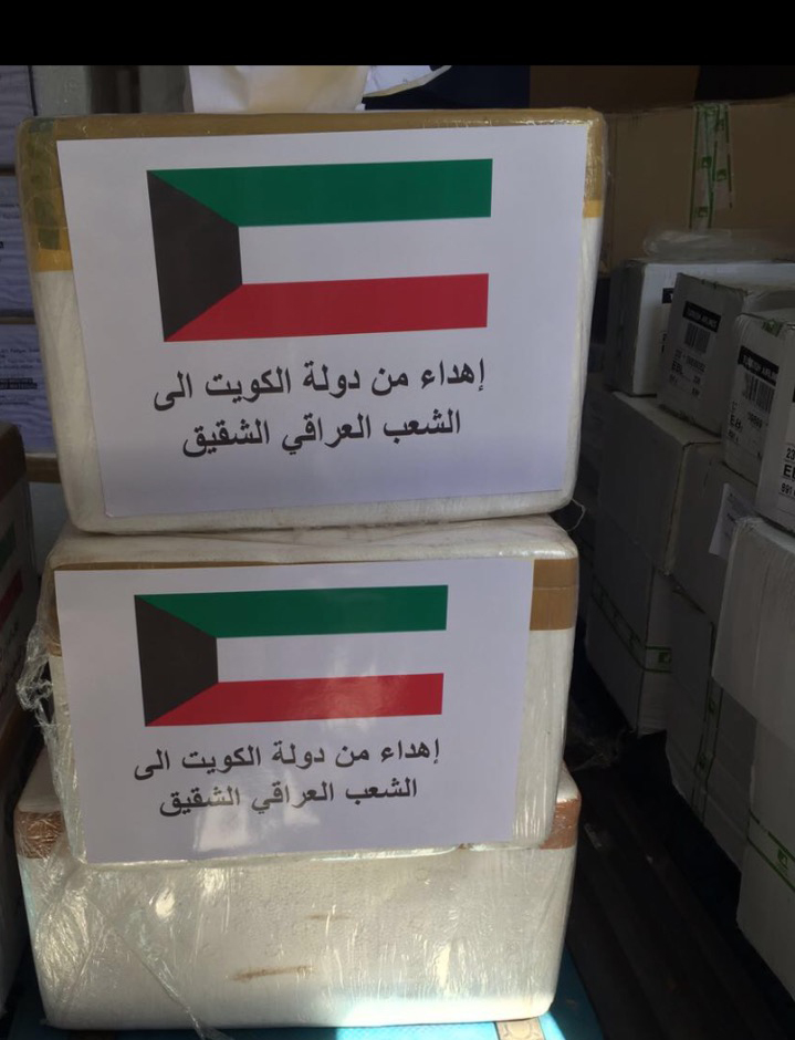 Part of the Kuwaiti medical aid 