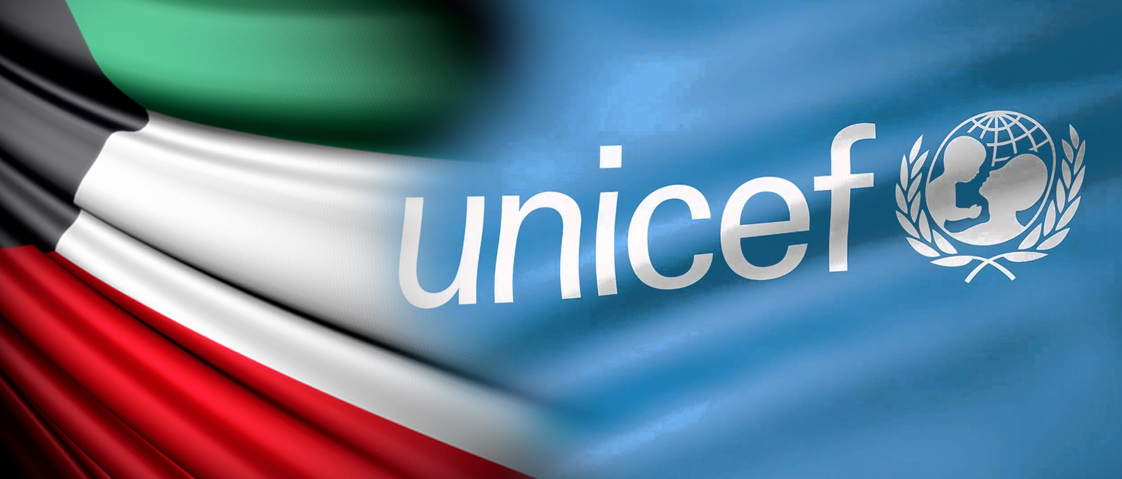 (اليونيسف) تشكر دولة الكويت على الدعم المقدم للأزمة السورية