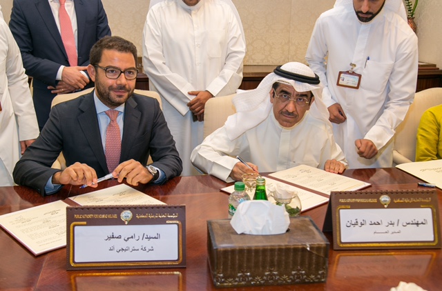 المؤسسة العامة للرعاية السكنية الكويتية توقع عقد خدمات استشارات الأعمال الخاص بطرح خمس فرص استثمارية