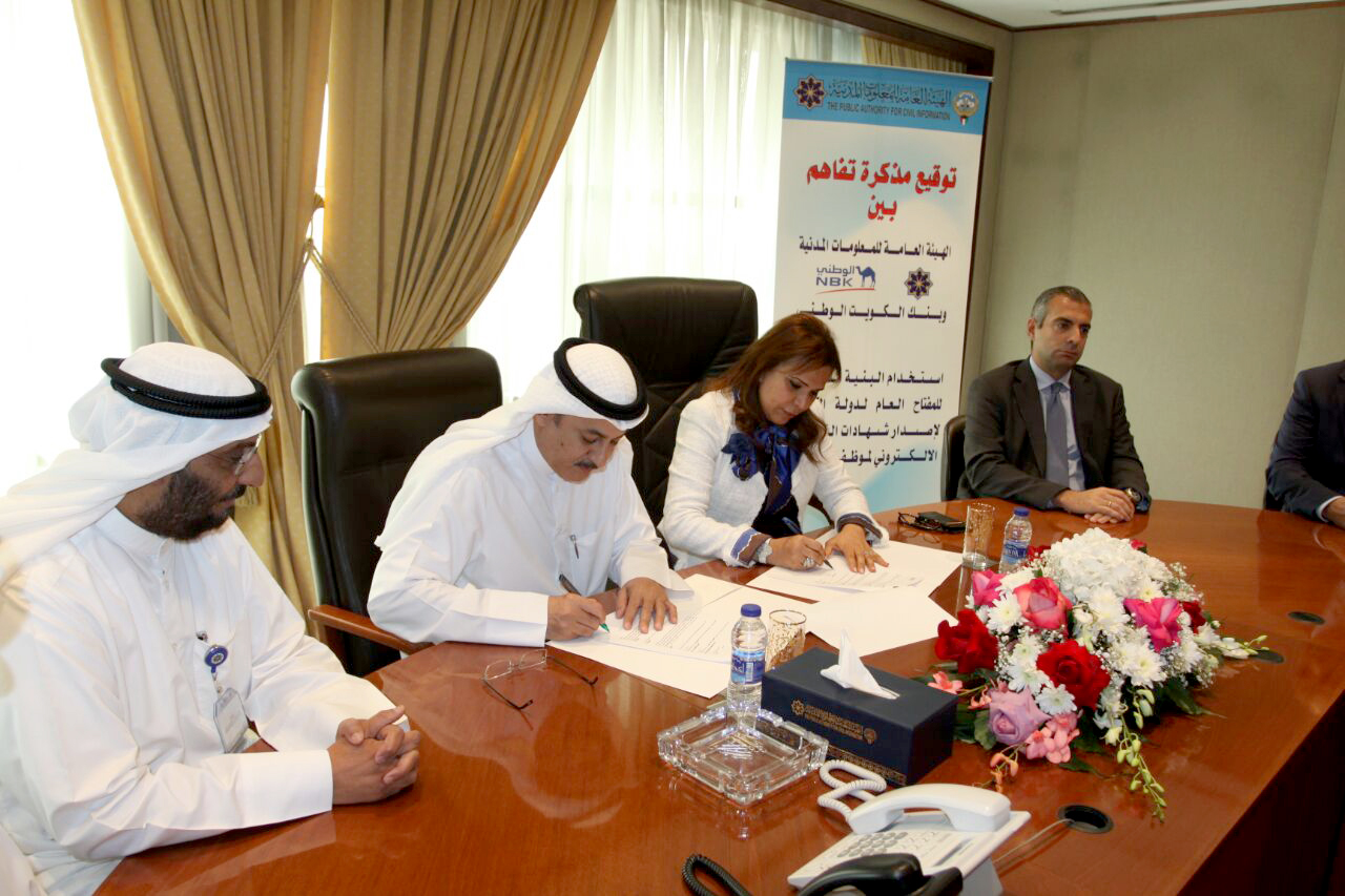 PACI's Director General Musaad AL-Asousi and NBK Deputy CEO Sheikha Al-Bahar during signed a memorandum of understanding on providing e-service for their clients