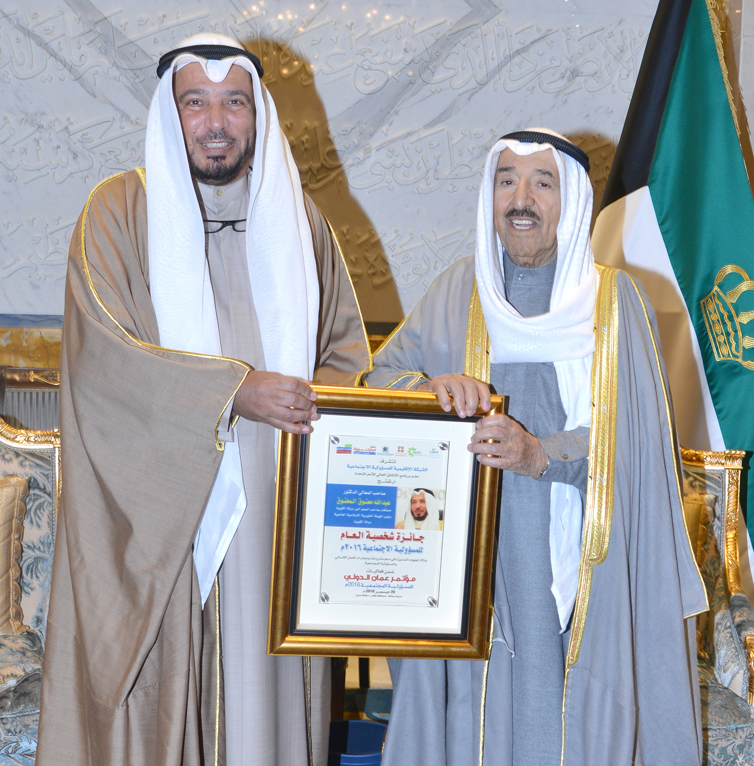 His Highness the Amir Sheikh Sabah Al-Ahmad Al-Jaber Al-Sabah meets with Chairman of the International Islamic Charity Organization (IICO), and Amiri Diwan Advisor Dr. Abdullah Al-Maatouq