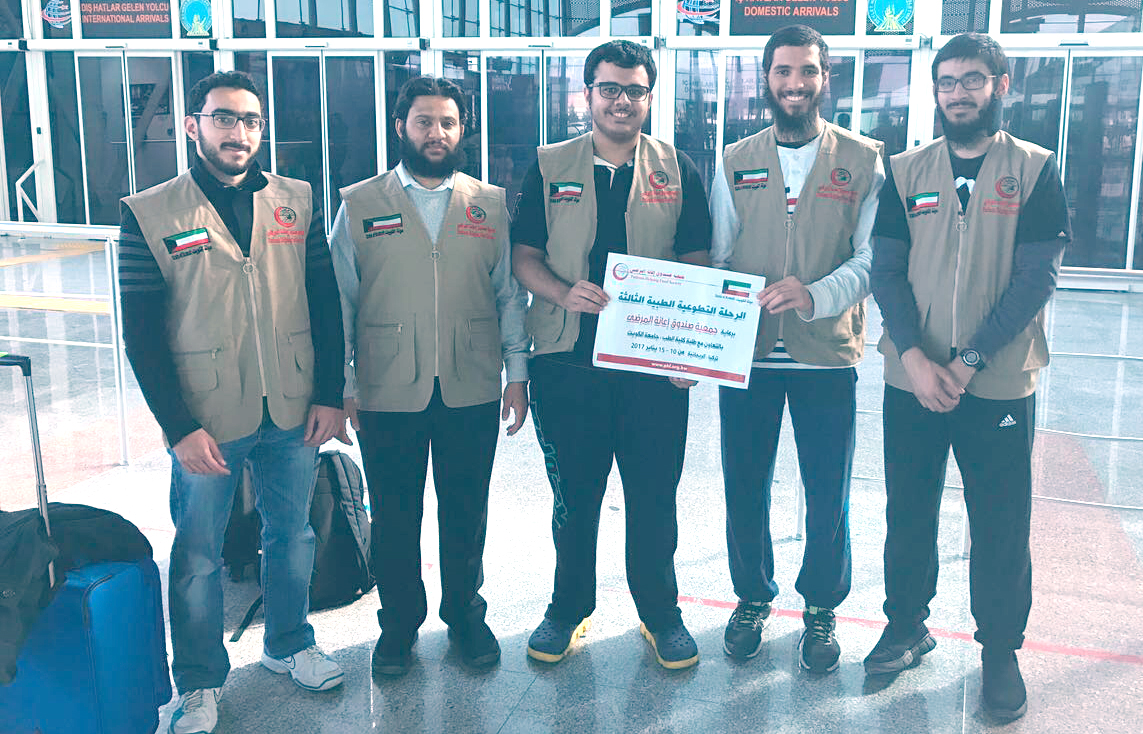 Medical team Arrives to Reyhanli town in Hatay Province