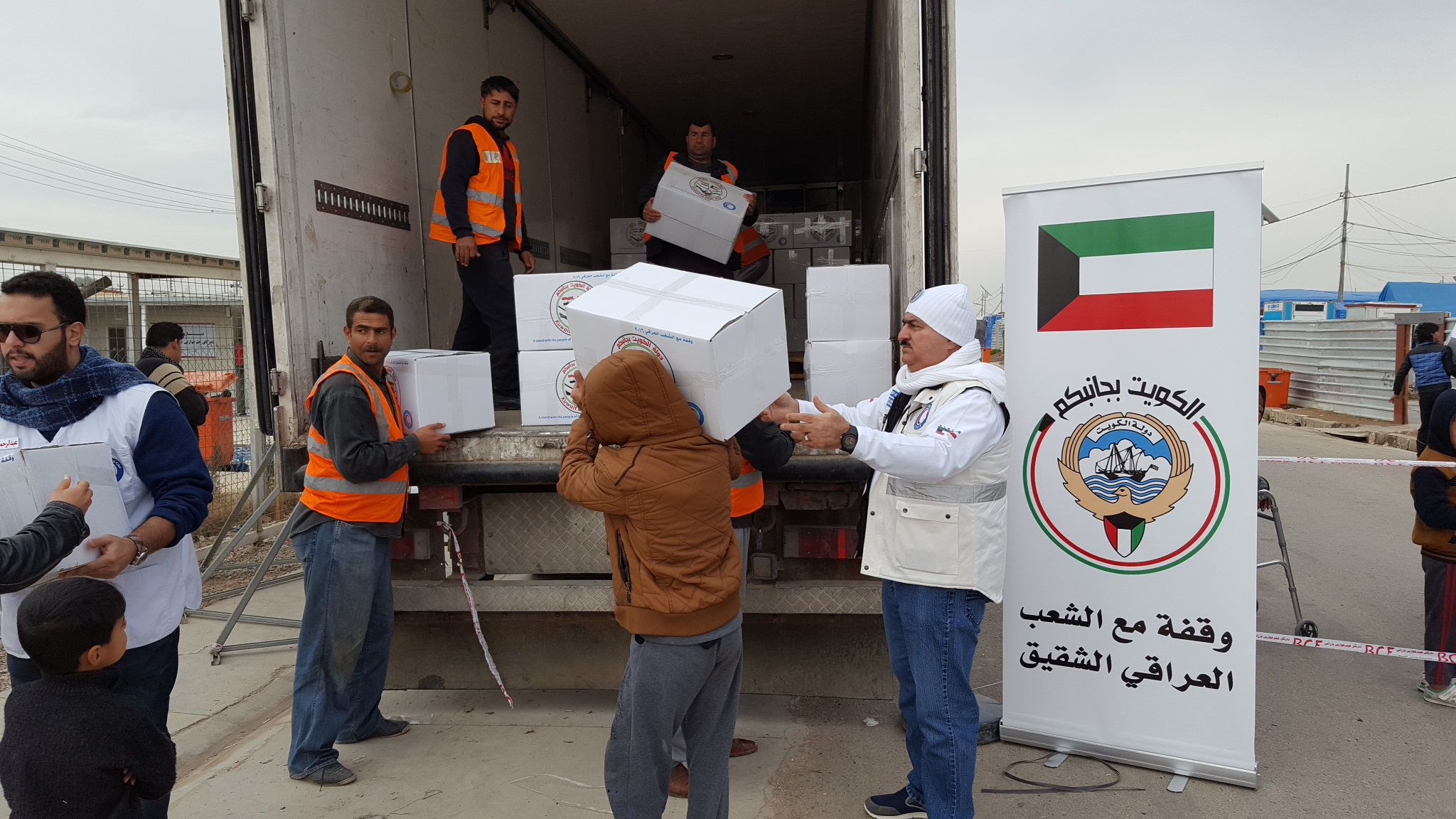 Kuwait Red Crescent Society delivers food baskets to displaced Iraqis in Irbil