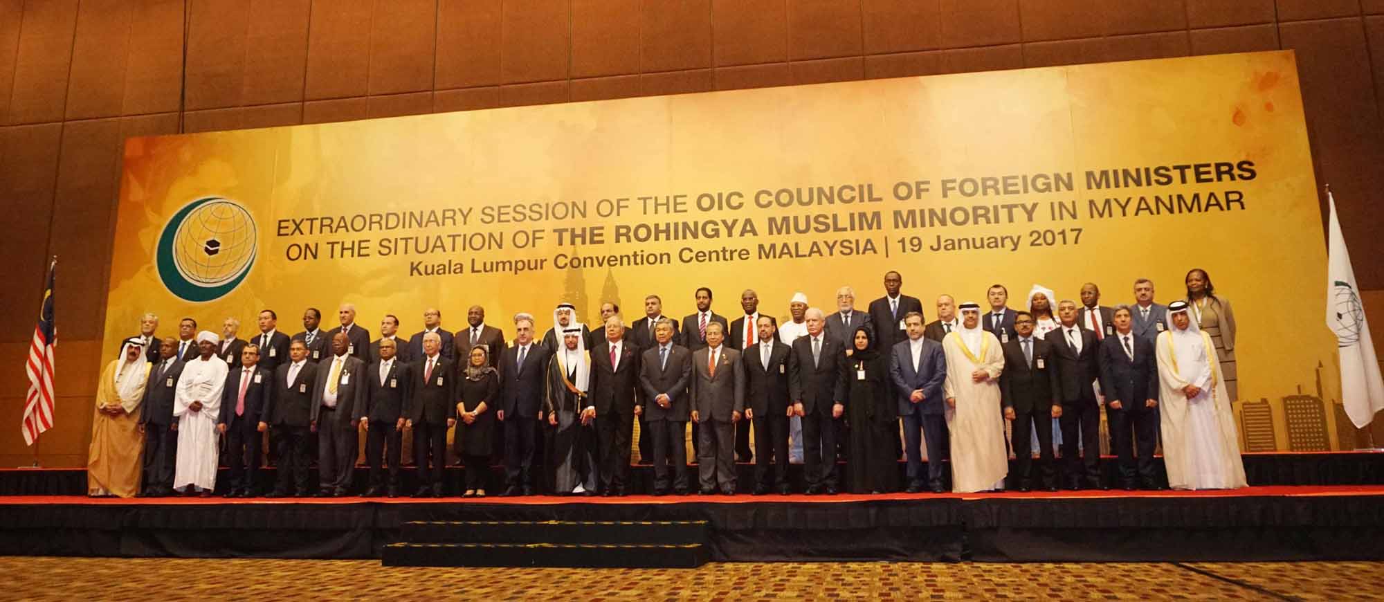 Islamic Cooperation (OIC) Foreign Ministers' Meeting