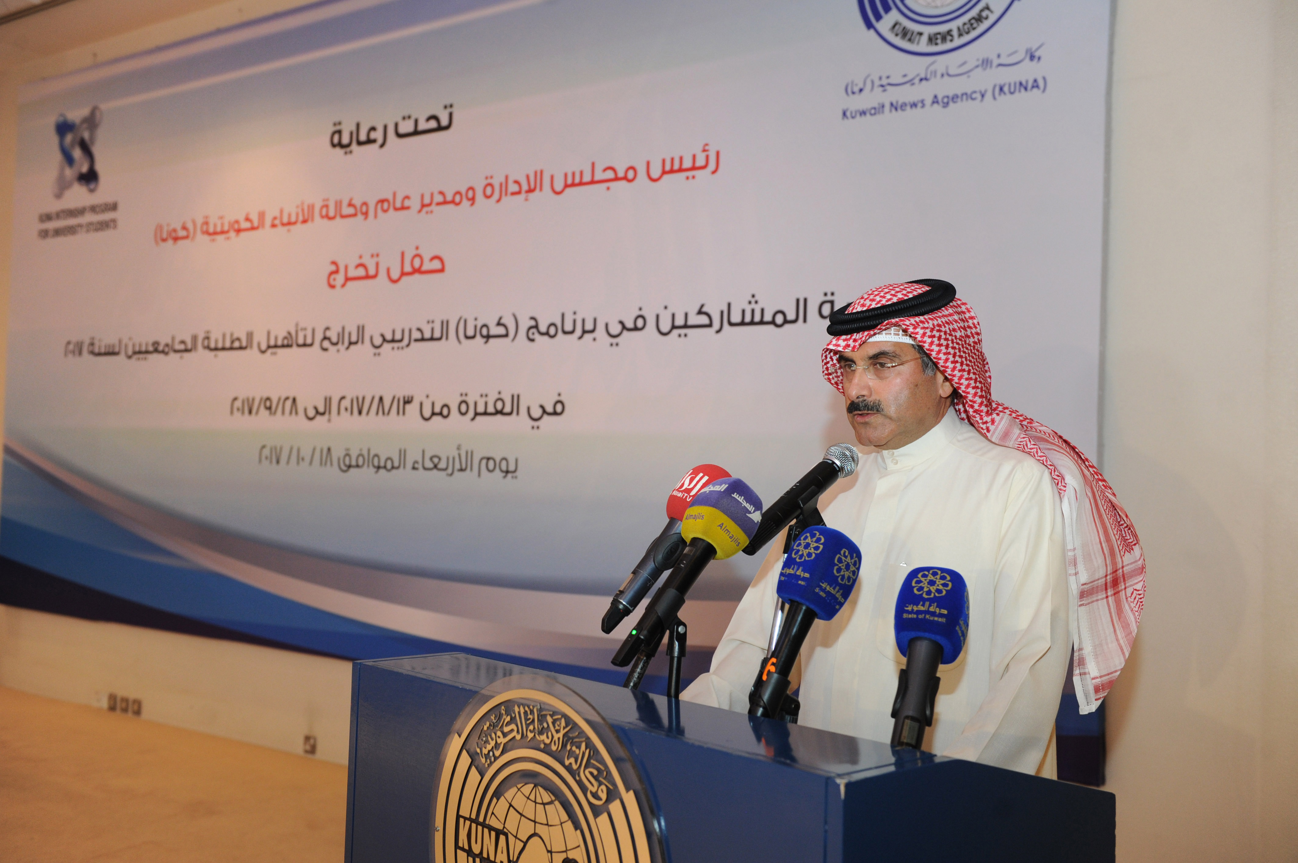 Kuwait News Agency's Board Chairman and Director General Sheikh Mubarak Al-Duaij Al-Ibrahim Al-Sabah