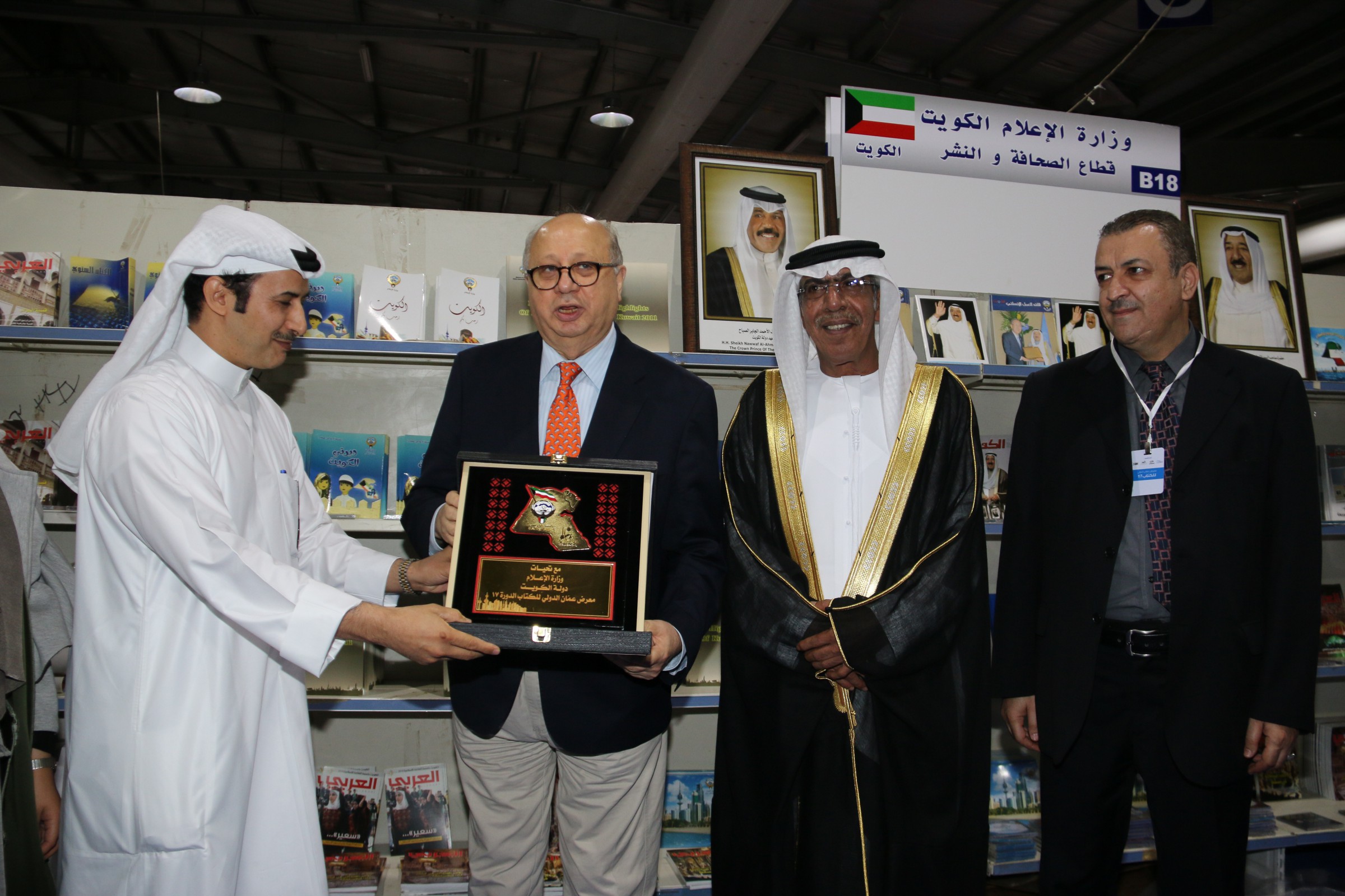 Representatives from Kuwait participating in the Amman International Book Expo