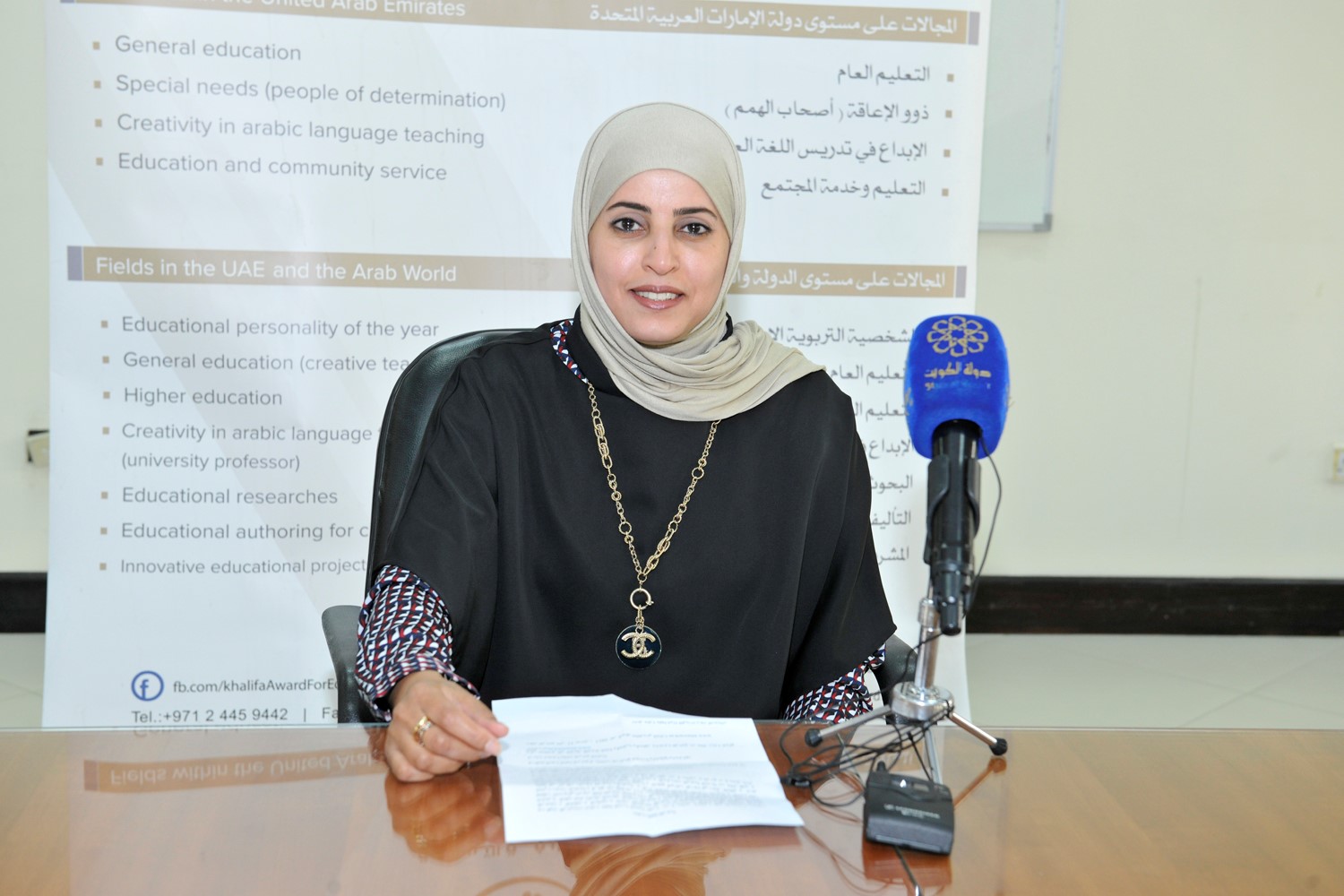 المنسق العام لجائزة جائزة خليفة التربوية في الكويت الدكتورة زهاء الصويلان خلال المؤتمر الصحفي