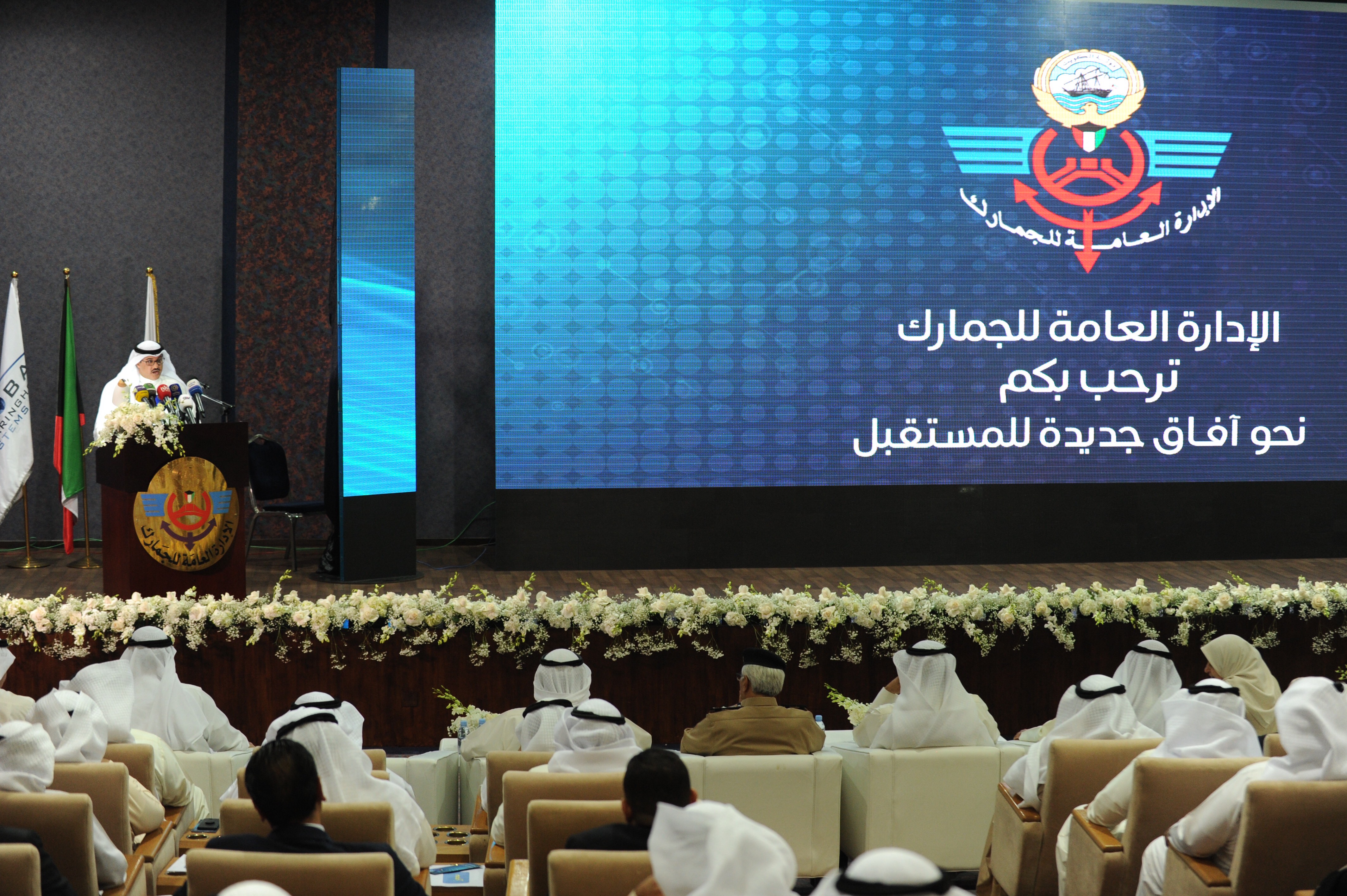 Kuwait customs directorate launches new website