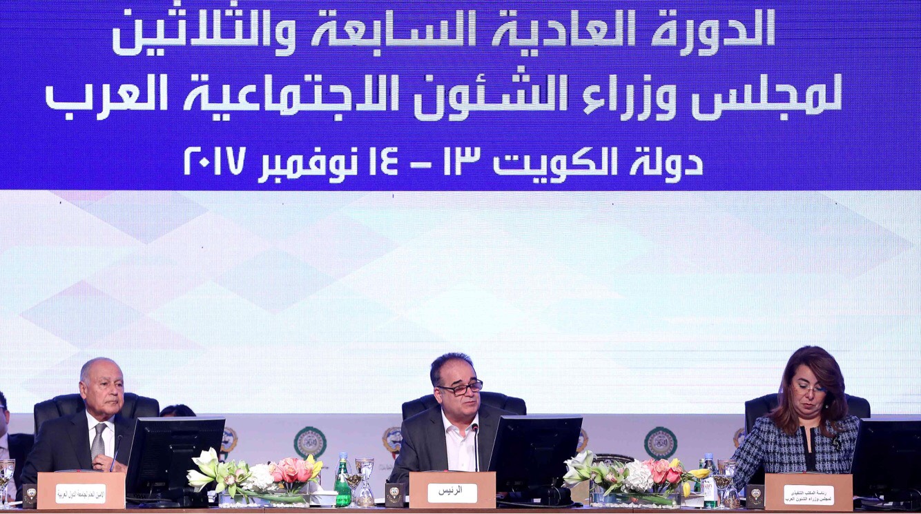 جانب من أعمال الدورة (37) لمجلس وزراء الشؤون الاجتماعية العرب المنعقد في الكويت
