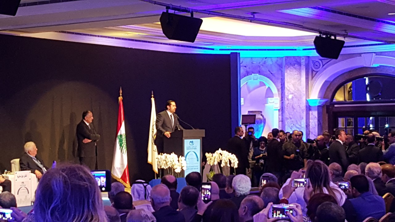 Lebanese Prime Minister Saad Al-Hariri speaks at 23rd Arab banking conference