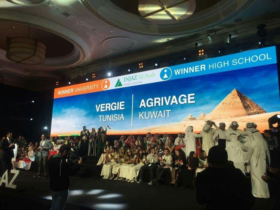 فوز شركة (اقرفاج) الكويتية بجائزة (أفضل شركة طلابية لعام 2017 للمدارس الثانوية) في الدورة 11 لمسابقة (انجاز العرب للشباب رائدي الأعمال)