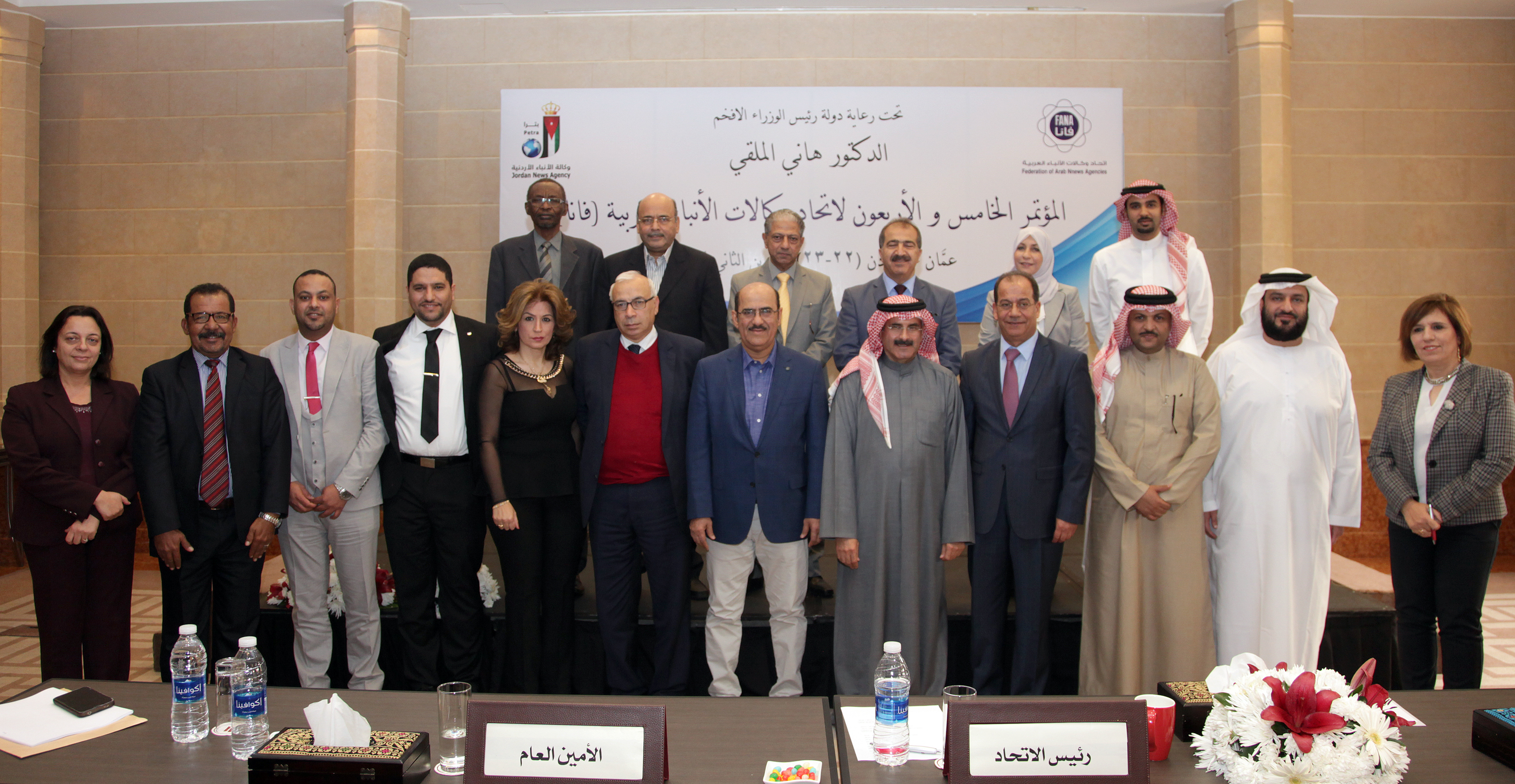 FANA wraps up 45th Assembly in Amman